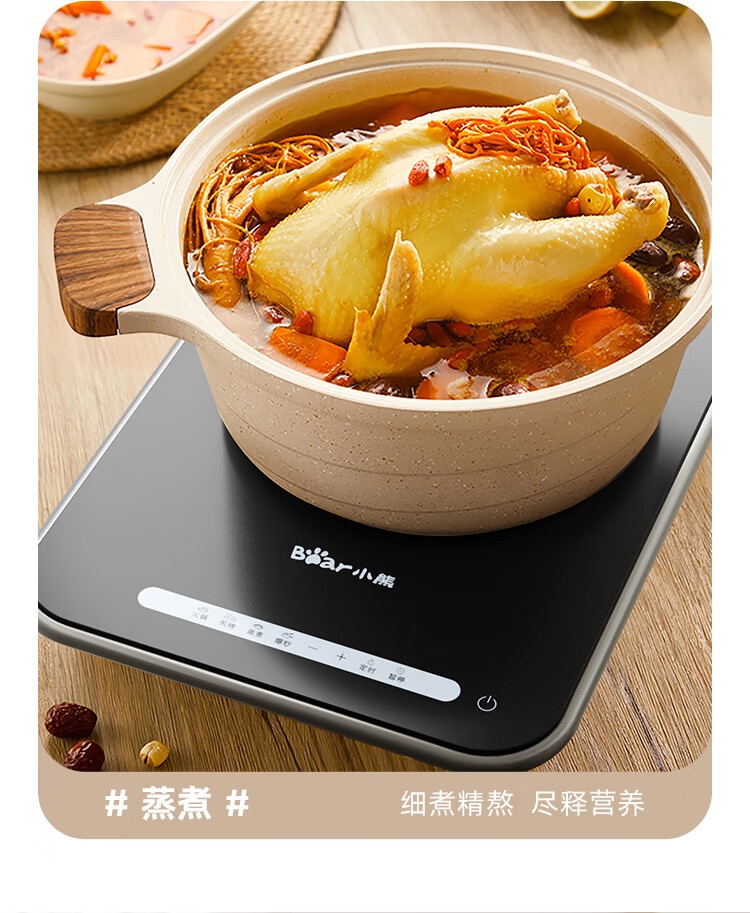 商品[国内直发] Bear|小熊（Bear）家用多功能一体电磁炉炒菜锅定时节能小型大功率光波炉大线圈加热均匀DCL-C22C3,价格¥424,第9张图片详细描述