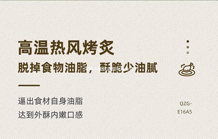 商品[国内直发] Bear|小熊QZG-E16A5 空气炸锅家用5L多功能炸锅薯条机烤箱可视窗口调温,价格¥456,第11张图片详细描述