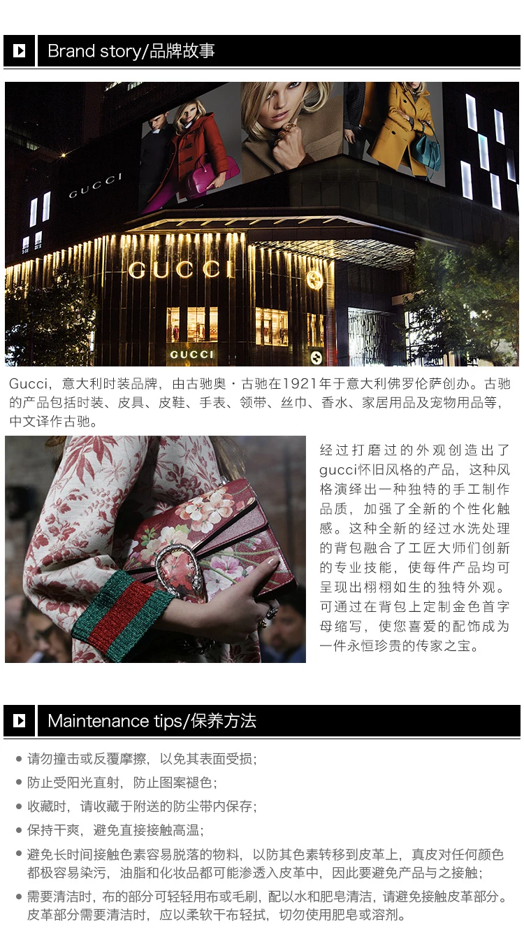 商品[国内直发] Gucci|GUCCI 米色男士手拿包 473953-K9GOT-8861,价格¥6302,第9张图片详细描述