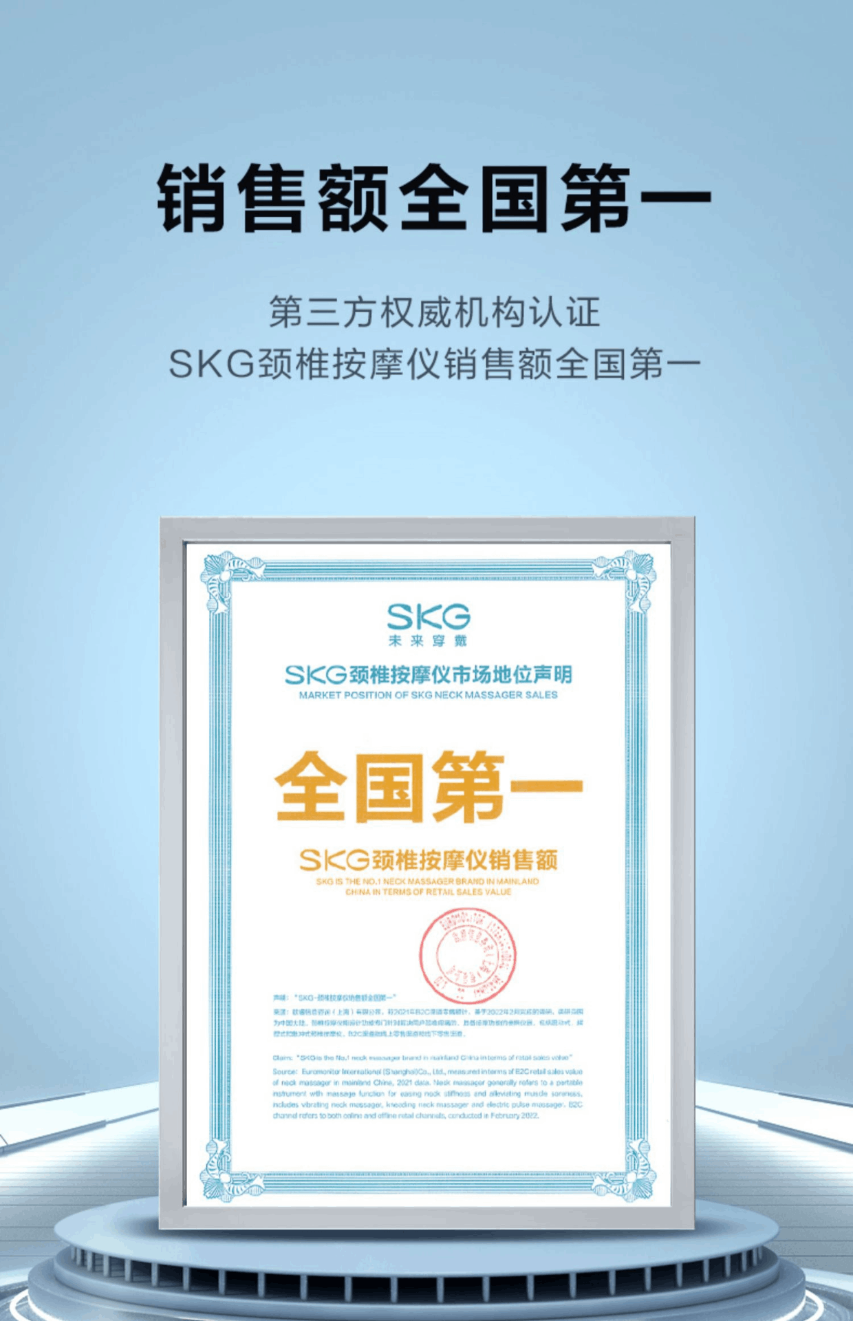 商品[国内直发] SKG|眼部按摩仪器E4Pro眼罩穴位热敷舒缓眼睛智能护眼仪缓解疲劳,价格¥543,第34张图片详细描述