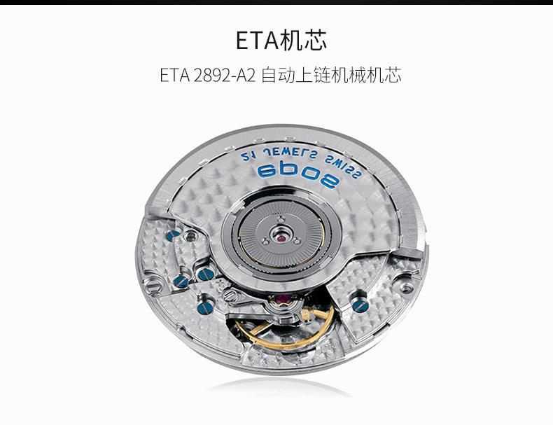 商品[国内直发] EPOS|�瑞表爱宝时EPOS 原创机械表男士手表薄男表钢带3420.152.20.16.30,价格¥9481,第14张图片详细描述