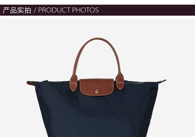 商品Longchamp|Longchamp 珑骧 海军蓝织物LePliage女士中号手提包 1623089556,价格¥584,第3张图片详细描述