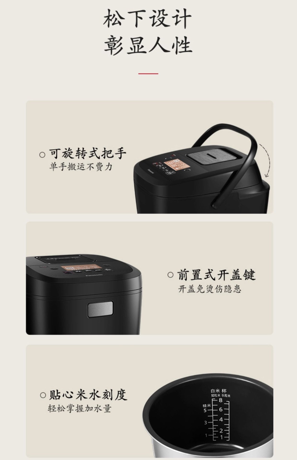 商品[国内直发] Panasonic|Panasonic/松下远红外家用电饭煲IH加热多功能预约3L智能电饭锅1-4人HR102,价格¥1216,第27张图片详细描述