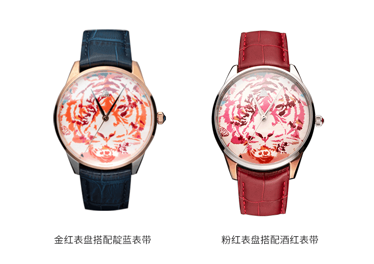 商品[国内直发] SHANGHAI WATCH|大艺术家系列 虎入奇境 40毫米自动上链机械腕表,价格¥6511,第25张图片详细描述