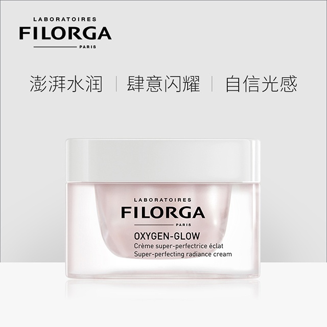 商品Filorga|Filorga菲洛嘉「Yogurt霜」粉颜光采面霜50ml,价格¥303,第2张图片详细描述