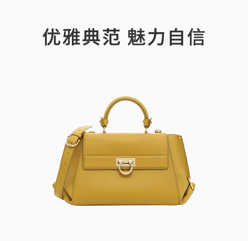 商品[国内直发] Salvatore Ferragamo|Salvatore Ferragamo 菲拉格慕 女士黄色牛皮手提单肩包 21-F606-0657369,价格¥3496,第1张图片详细描述