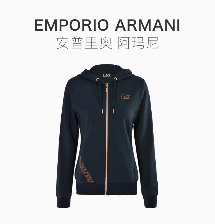 商品[国内直发] Emporio Armani|Emporio Armani 安普里奥 阿玛尼 EA7女士运动夹克 6YTM62-J24Z-1554,价格¥1173,第1张图片详细描述
