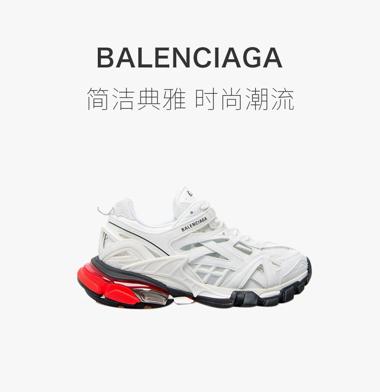 商品[国内直发] Balenciaga|BALENCIAGA 男士老爹鞋 568614-W2GN3-9610 ,价格¥5794,第1张图片详细描述