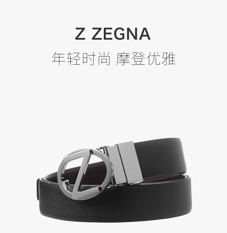 商品[国内直发] Zegna|ZEGNA 杰尼亚 黑色时尚板扣可修剪男士腰带 BWIN9Z-9283-NER【包装随机，部分无包装盒】,价格¥1337,第1张图片详细描述