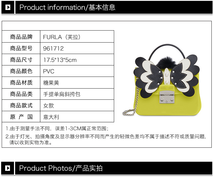 商品[国内直发] Furla|Furla 芙拉 女士糖果黄PVC单肩包斜挎包 961712,价格¥651,第1张图片详细描述