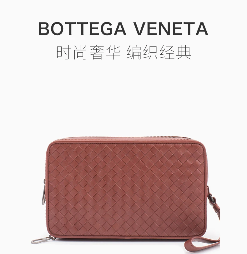 商品[国内直发] Bottega Veneta|BOTTEGA VENETA 浅红色男士手拿包 344776-V4651-6329,价格¥5533,第1张图片详细描述