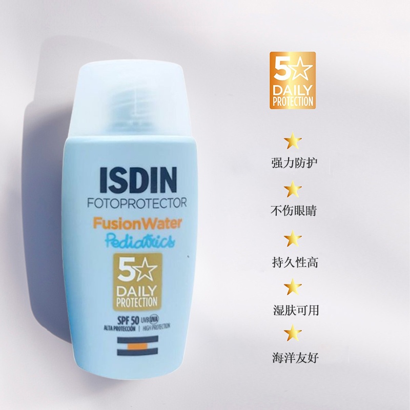 商品ISDIN|Isdin怡思丁幼婴儿童补水低敏防水防嗮霜50ml SPF50,价格¥209,第2张图片详细描述
