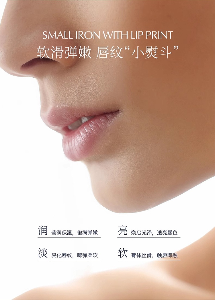 商品‌La Colline|La Colline科丽妍唇部精华液修护乳 15ml 淡唇纹保湿防干裂,价格¥380,第3张图片详细描述