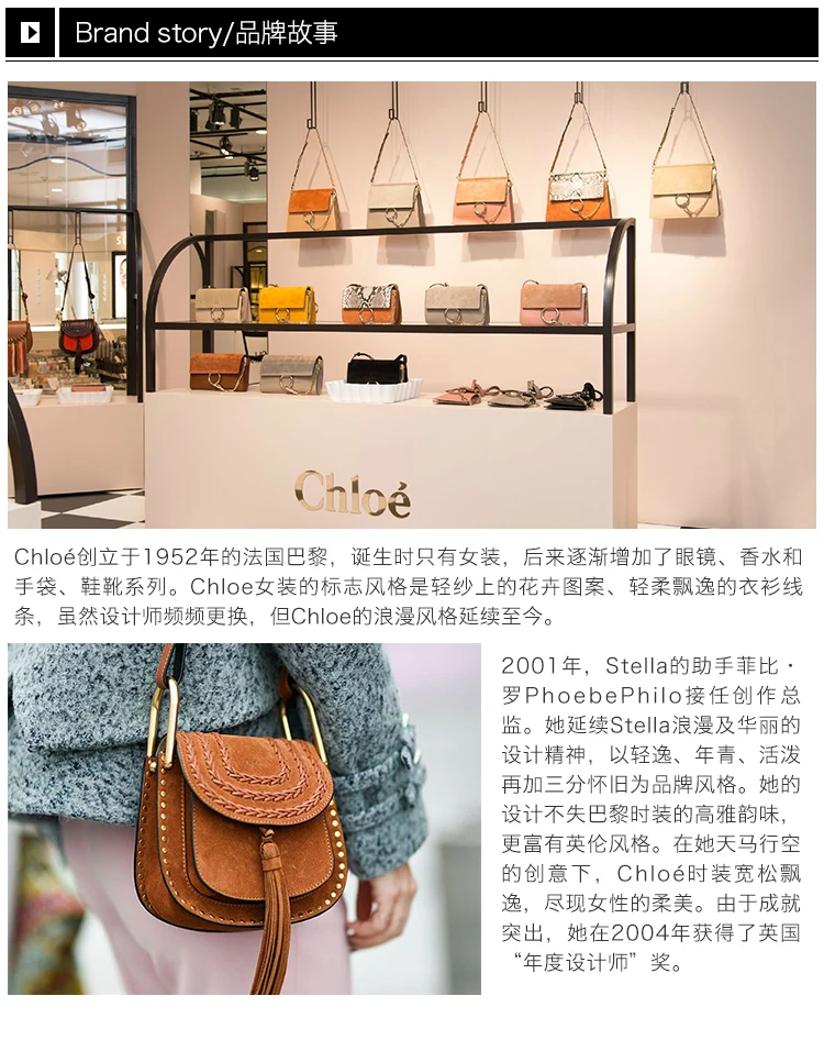 商品[国内直发] Chloé|Chloe' 蔻依 女士红色小牛皮挎包 C18AS105-A10-620,价格¥6792,第2张图片详细描述