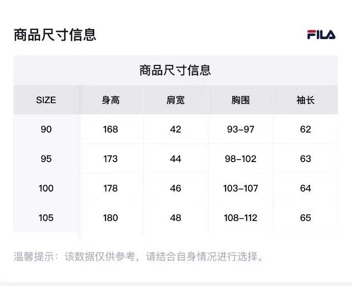 商品Fila|【享贝家】（国内发货）FILA斐乐 Explorer新款鹅绒工装保暖外套羽绒服藏 男女同款 蓝色/绿色 FS2DJD4E12XNAY  FS2DJD4E12XEGY  G-QD,价格¥689,第28张图片详细描述