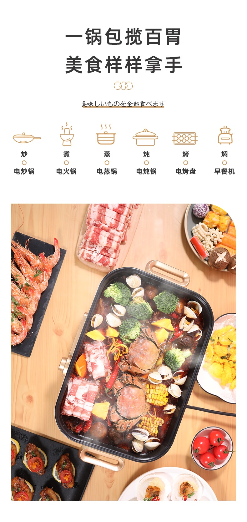 商品[国内直发] ZHENMI|臻米（ZHENMI）电火锅锅多功能锅网红料理锅可烤肉电炒锅电蒸锅一体家用蒸煮炒煎不沾锅煎烤机,价格¥308,第3张图片详细描述
