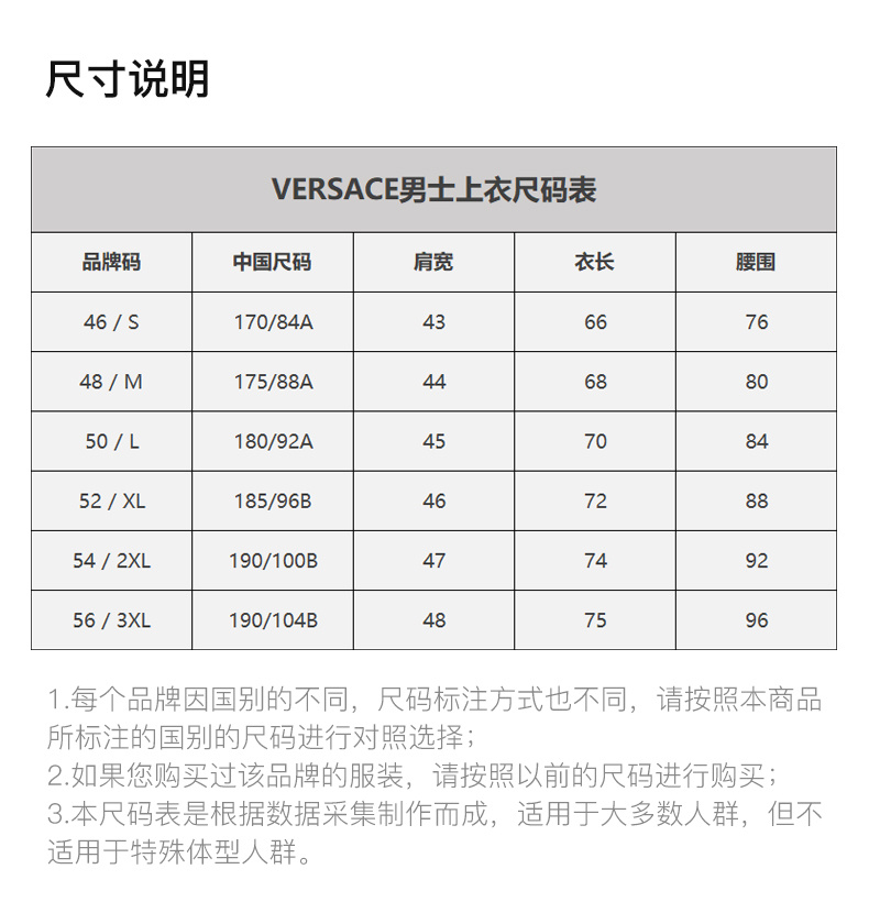 商品Versace|VERSACE JEANS 男士黑色T恤 B3GUA7TB-36610-899,价格¥654,第5张图片详细描述