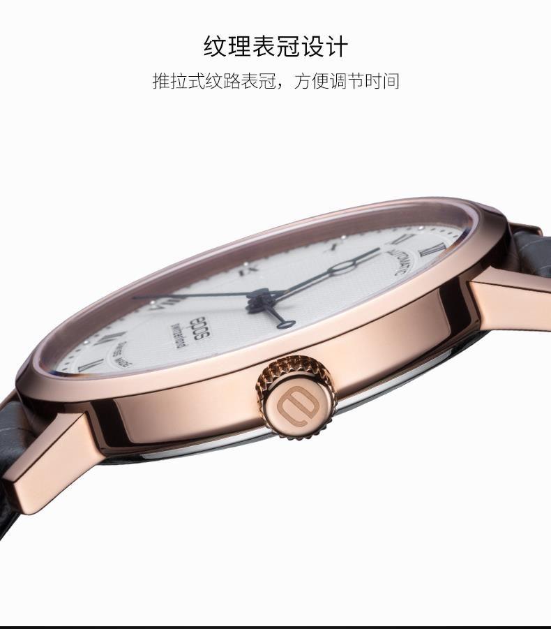 商品[国内直发] EPOS|EPOS爱宝时男士皮带手表休闲商务表机械表3387.152.24.28.15,价格¥8308,第12张图片详细描述