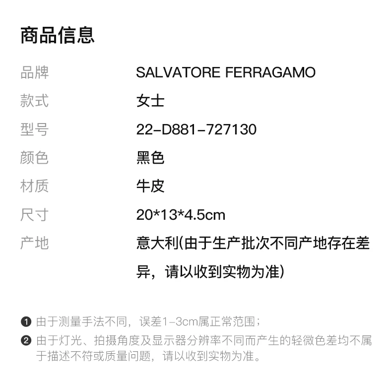 商品Salvatore Ferragamo|SALVATORE FERRAGAMO 黑色女士单肩包 22-D881-727130,价格¥4982,第2张图片详细描述