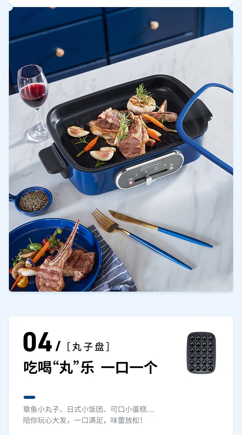 商品[国内直发] Morphy Richards|多功能料理锅蒸煮炒煎锅一体锅MR9018家用多用锅家用电热火锅,价格¥713,第13张图片详细描述
