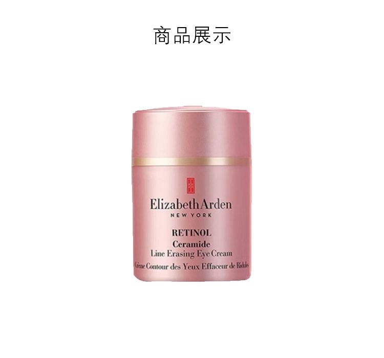 商品Elizabeth Arden|美国ElizabethArden伊丽莎白雅顿 ACE眼霜 时空焕活淡纹紧致眼霜 15ml,价格¥211,第6张图片详细描述