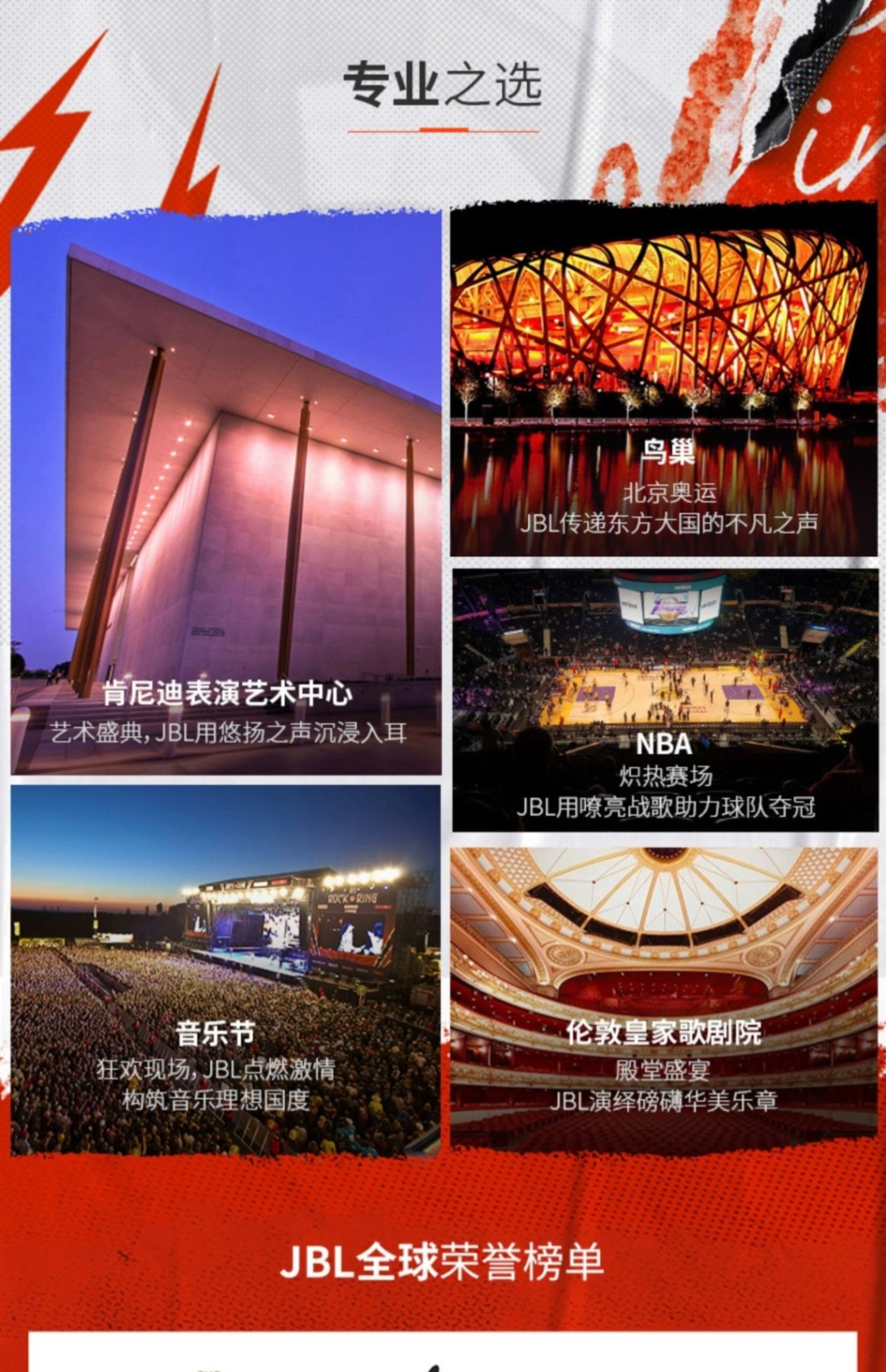 商品[国内直发] JBL|LIVE FLEX 真无线蓝牙耳机主动降噪通话音乐半入耳式,价格¥1268,第32张图片详细描述