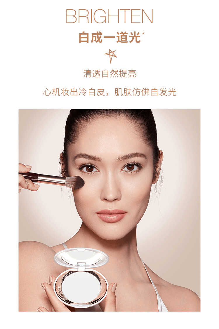 商品Charlotte Tilbury|CharlotteTilbury/CT白月光蜜粉饼定妆控油隐形毛孔粉质细腻,价格¥329,第2张图片详细描述