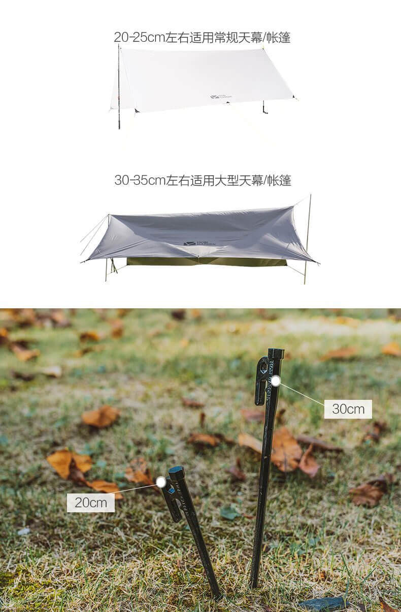 商品[国内直发] MobiGarden|户外露营帐篷工具铸铁地钉地席防风固定配件绳子地钉,价格¥30,第9张图片详细描述