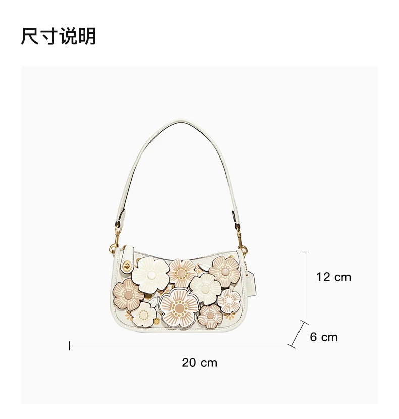 商品Coach|Coach(专柜) 米白色女士手提包 C8535B4CAH,价格¥1893,第3张图片详细描述