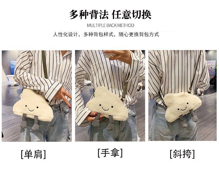 商品[国内直发] GLENVINTEN|格岚云顿云朵毛绒女包包可爱甜美淑女童趣单肩斜跨手机,价格¥74,第3张图片详细描述