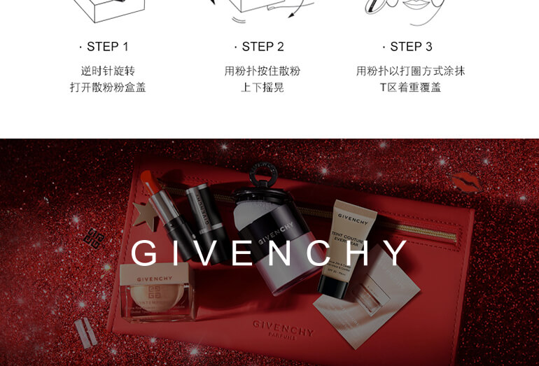 商品Givenchy|包邮｜纪梵希 明星四宫格散粉 #01慕斯淡彩【香港直发】,价格¥280,第20张图片详细描述