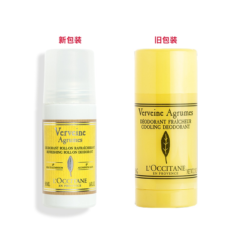 商品L'Occitane|L'occitane欧舒丹全系列止汗液50g ,价格¥160,第8张图片详细描述