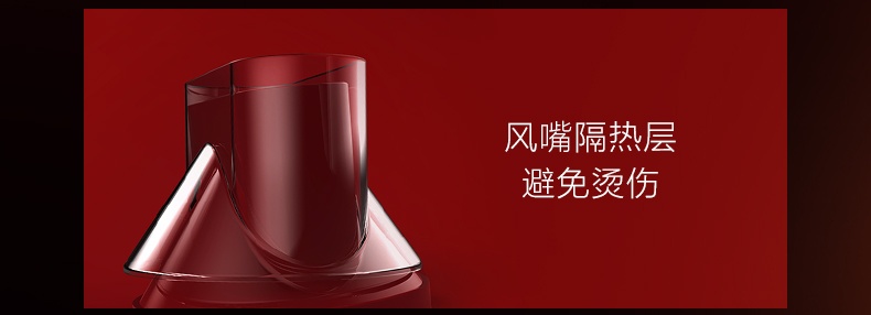 商品[国内直发] Soocas|素士负离子速干电吹风 H5 标准版,价格¥234,第42张图片详细描述