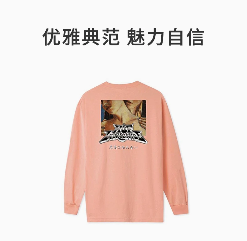 商品[国内直发] HUF|Huf 橙色男士卫衣/帽衫 TS00933-DESERTFLOWER,价格¥122,第1张图片详细描述