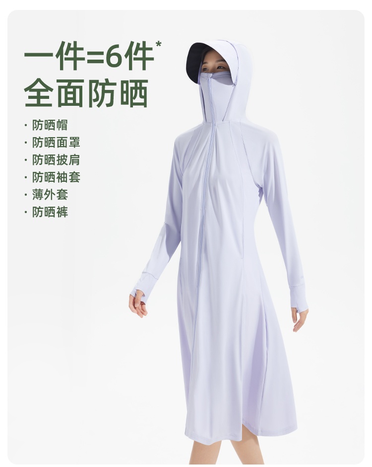 商品[国内直发] Beneunder|蕉下长款防晒衣女夏防紫外线户外凉感原纱冰丝透气专业全身防晒服,价格¥371,第20张图片详细描述