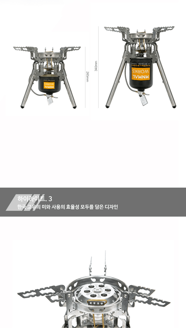 商品Minimal Works|【Brilliant|包邮包税】极简主张  W型动力炉 3914005936,价格¥1562,第10张图片详细描述