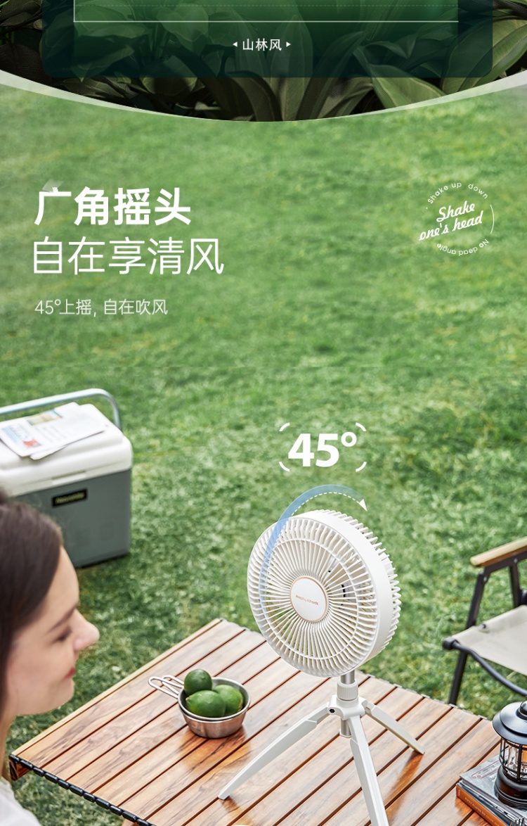 商品[国内直发] Morphy Richards|户外电风扇无线便携小风扇MR3701落地桌面两用静音家用露营,价格¥258,第21张图片详细描述