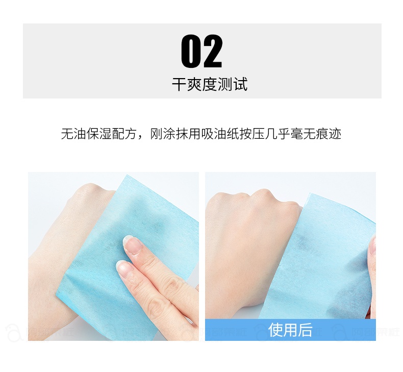 商品[国内直发] Biore|日本Biore碧柔儿童防晒霜70ml,价格¥76,第6张图片详细描述