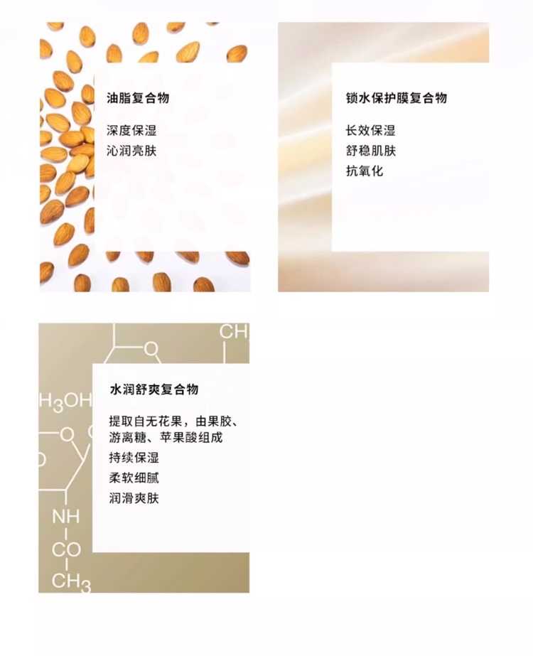 商品Cellcosmet|瑞妍 紧致生机身体乳200ml 保湿滋润秋冬留香清爽不粘腻,价格¥1297,第10张图片详细描述