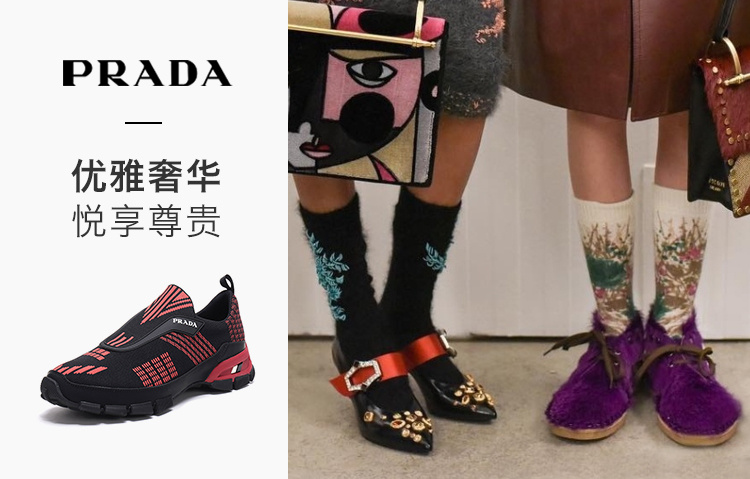 商品[国内直发] Prada|Prada 普拉达 男士黑色织物休闲运动鞋 4O3223-1OUG-F0BJP,价格¥4484,第2张图片详细描述