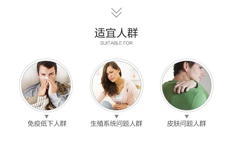 商品[国内直发] Swisse|Swisse锌片60片,价格¥90,第7张图片详细描述