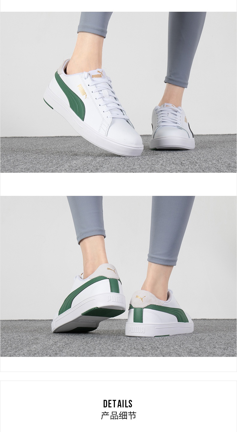 商品[国内直发] Puma|Serve Pro Lite男女同款运动休闲鞋板鞋小白鞋,价格¥396,第11张图片详细描述