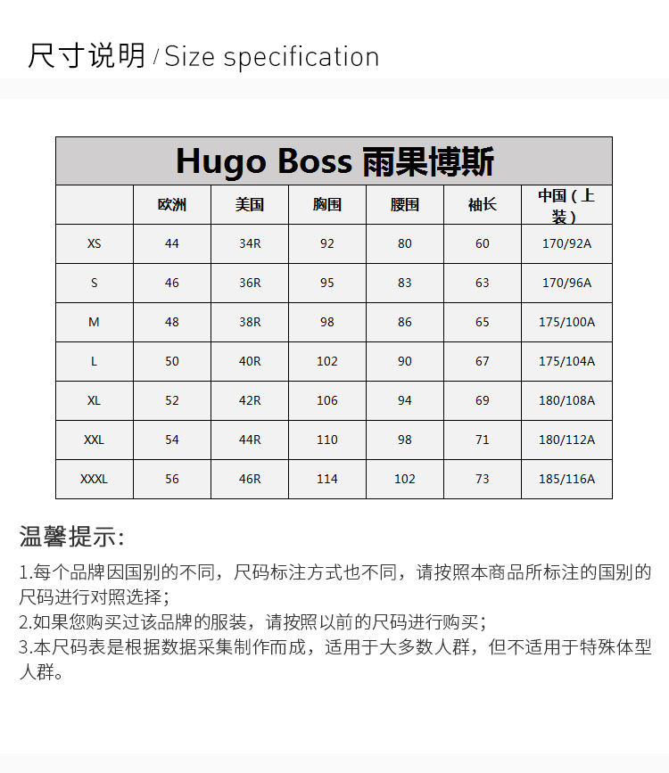 商品Hugo Boss|Hugo Boss 雨果博斯 黑灰色棉男士短袖T恤 Tee6-50406036-100,价格¥451,第4张图片详细描述