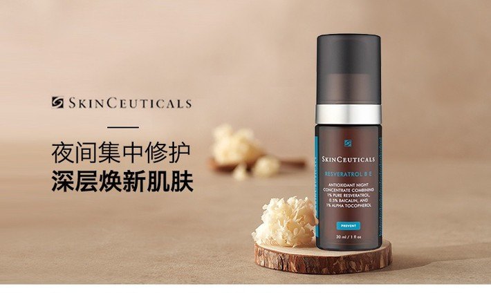 商品SkinCeuticals|Skinceuticals修丽可 肌活修护夜间BE精华 30ml,价格¥1042,第1张图片详细描述