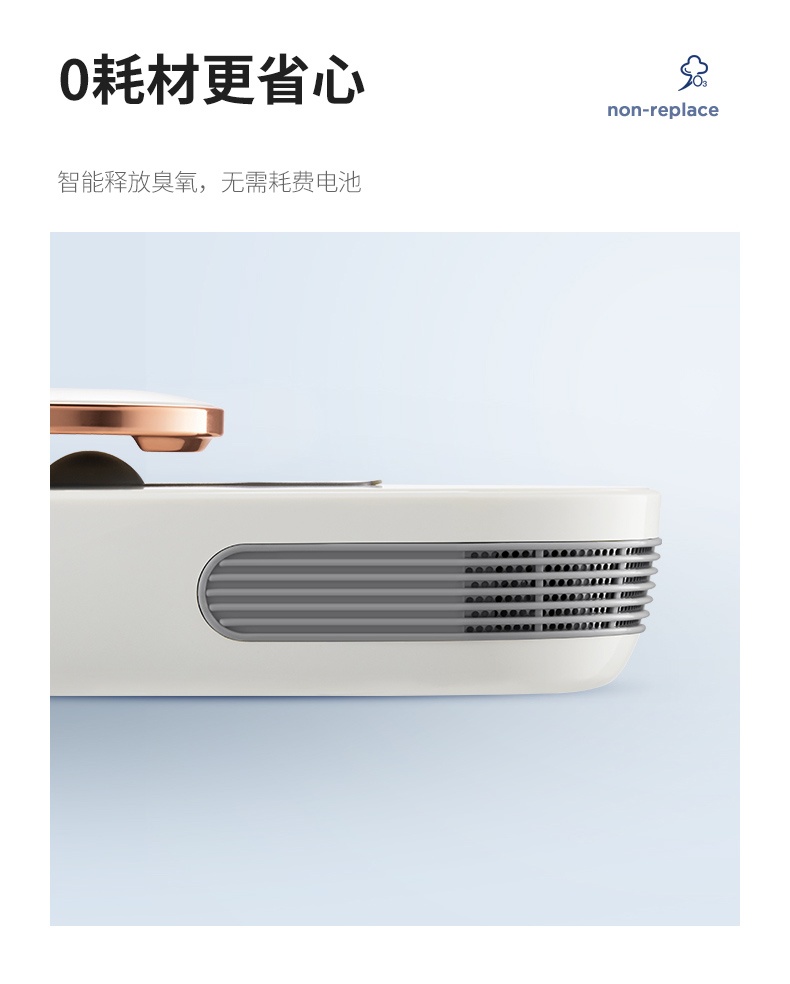 商品[国内直发] Morphy Richards|冰箱除味器MR2060臭氧杀菌保鲜防霉神器去异臭味空气净化器,价格¥192,第36张图片详细描述