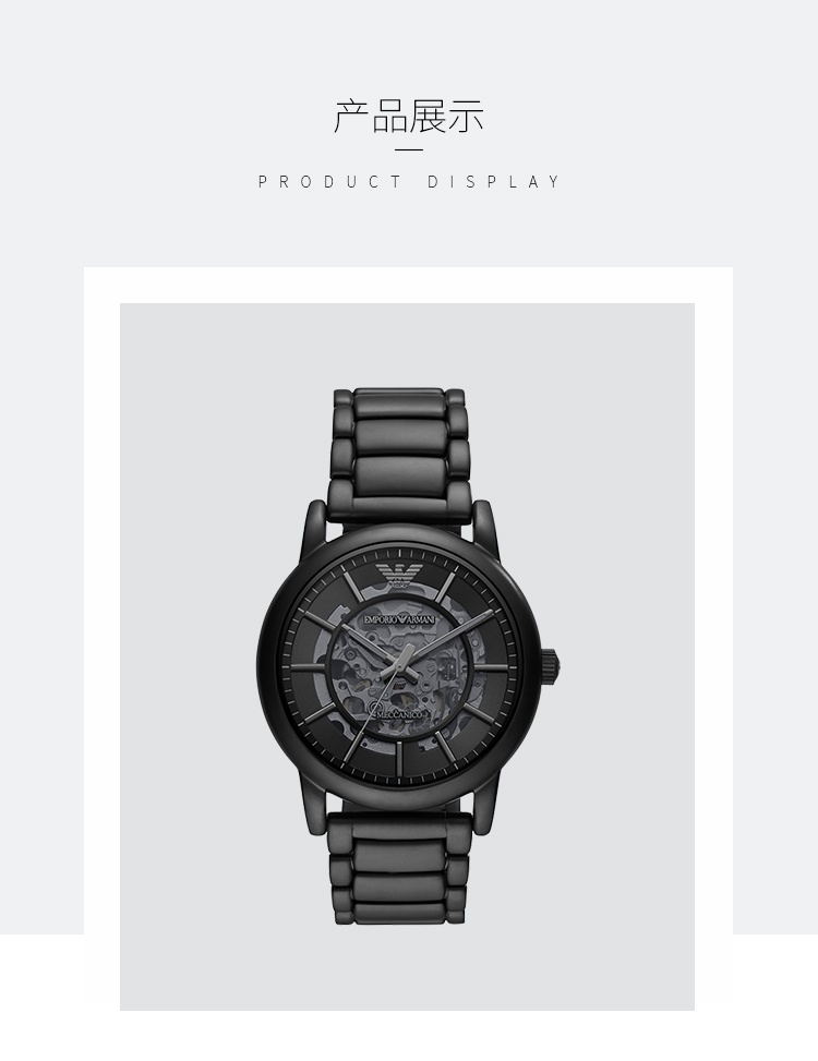 商品[国内直发] Emporio Armani|机械表男士镂空透底自动机械商务腕表 AR60045,价格¥4139,第1张图片详细描述