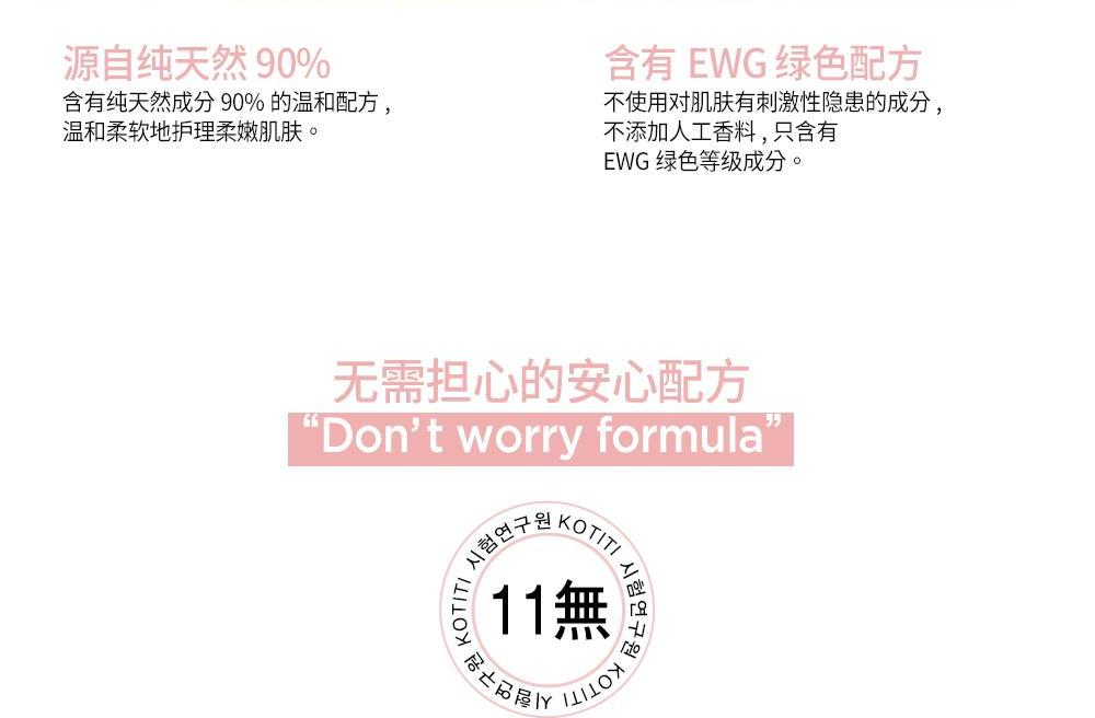 商品【夏休延期至7月底发货】 JMsolution|【包邮包税】JMSOLUTION 妈妈婴儿纯净淡斑面膜 女孕妈敏感肌可用,价格¥141,第5张图片详细描述