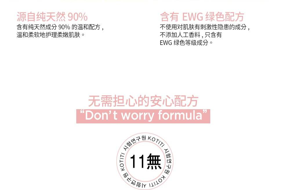 商品JMsolution|【包邮包税】JMSOLUTION 妈妈婴儿纯净淡斑面膜 女孕妈敏感肌可用,价格¥142,第5张图片详细描述