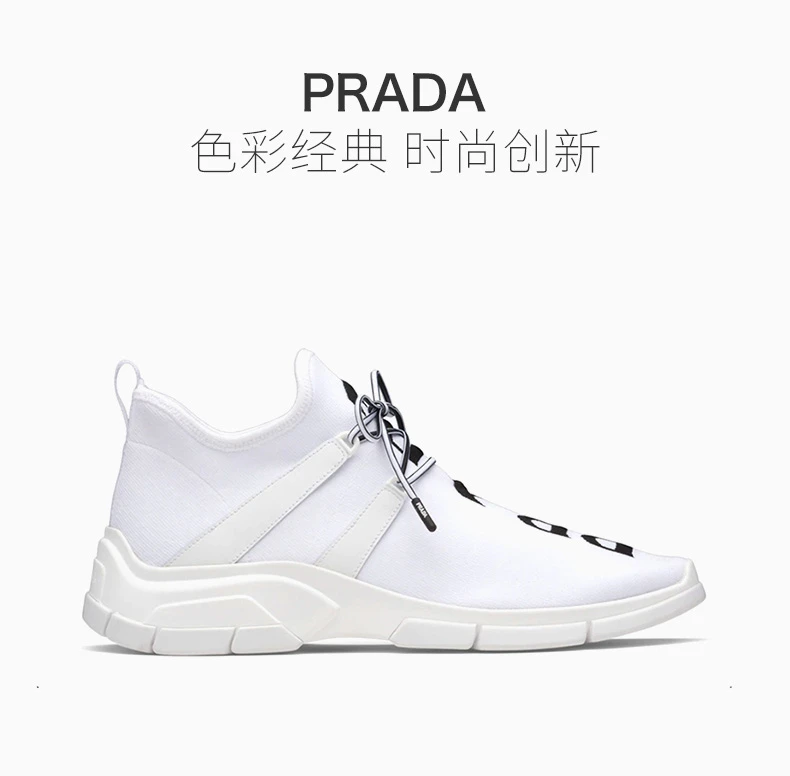 商品Prada|PRADA 白色男士运动鞋 4E3492-3V98-F0964,价格¥3841,第1张图片详细描述