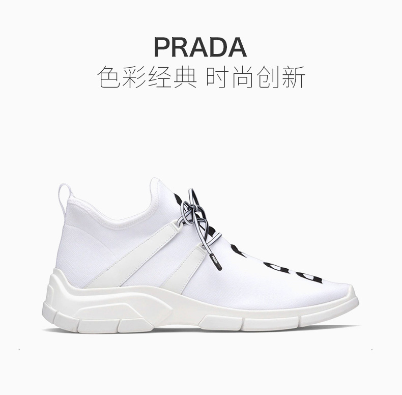 商品Prada|PRADA 男士白色皮革运动鞋 4E3492-3V98-F0964,价格¥3769,第3张图片详细描述